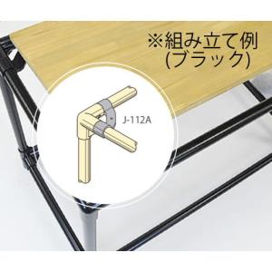 ヤザキイレクター プラスチックジョイント ブラ...の詳細画像4