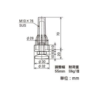 ヤザキイレクター イレクターパイプ用アジャスタ...の詳細画像1