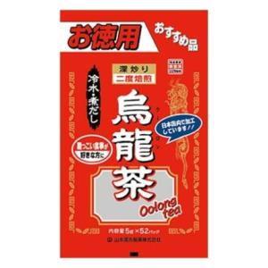烏龍茶 山本漢方製薬 5g×52包 52包 x
