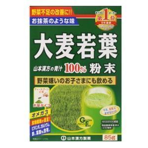 サンベール 活き生き青汁 ( 180g )/ : 爽快ドラッグ - 通販 - Yahoo