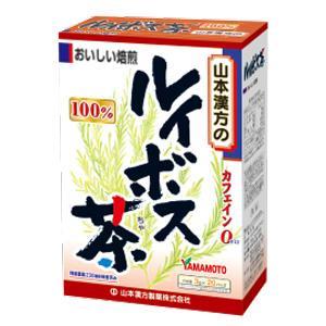 ルイボス茶100% ティーバッグ 3g×20包 山本漢方製薬 返品種別B