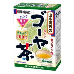 ゴーヤ茶100% ティーバッグ 3g×16包 山本漢方製薬 返品種別B｜joshin