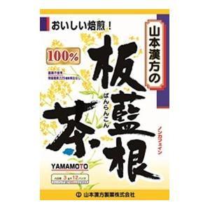 山本漢方 板藍根茶100％ ( 3g*12包 )/ : 爽快ドラッグ - 通販 - Yahoo