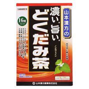 濃い。旨い。どくだみ茶 ティーバッグ 8g×24...の商品画像