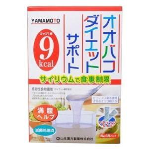 井藤漢方製薬 (2個セット)井藤漢方製薬 オオバコダイエット約62