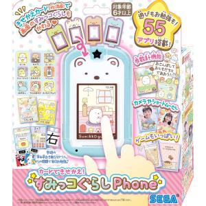 セガフェイブ カードできせかえ! すみっコぐらしPhone 返品種別B