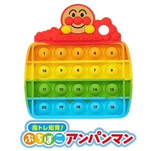 キーをカタカタ♪あそんでまなべる！はじめてのアンパンマンパソコン