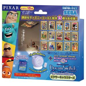 セガトイズ ディズニー＆ピクサーキャラクターズ ドリームスイッチ専用ソフト ピクサーキャラクターズ 