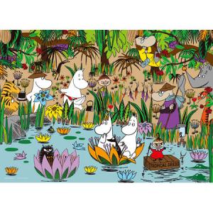 ジグソーパズル 1000ピース 50×75cm ムーミン Moomin ミイ スナフキン