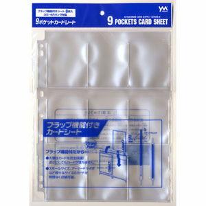 やのまん やのまん 9ポケットカードシートカードバインダー