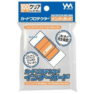 やのまん 【新品】やのまん カードプロテクタージュニア [62×88mm