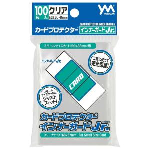 やのまん カードプロテクター インナーガードJr クリア : World Wind