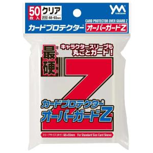 やのまん カードプロテクター オーバーガードZ 返品種別B