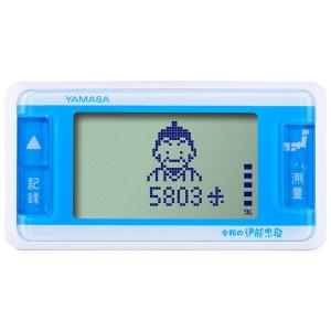 山佐 歩数計(ホワイト) YAMASA 万歩計 ゲームポケット万歩 GK-710-W 返品種別A
