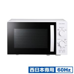 ユアサ (西日本専用・60Hz)電子レンジ 17L YUASA PRE-703C-60HZ 返品種別A｜joshin