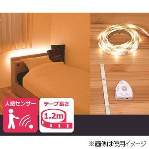 ユアサ LEDテープライト YUASA はるる YHL-120YM