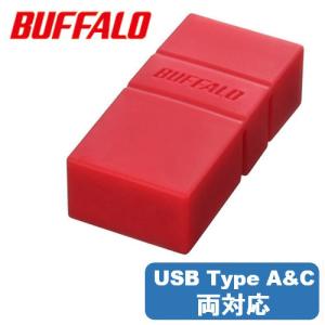 BUFFALO (バッファロー) USB3.2(Gen1) USBメモリ 32GB(レッド) RUF3-AC32G-RD 返品種別A