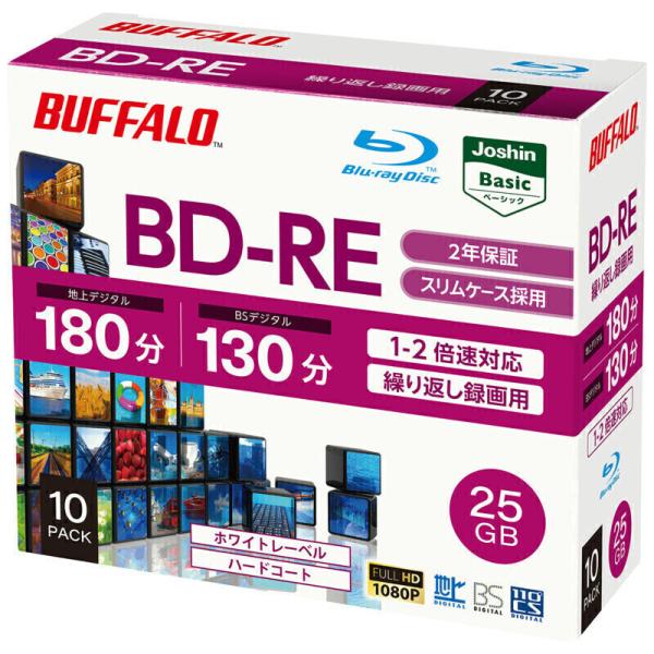 バッファロー 2倍速対応BD-RE 10枚パック25GB ホワイトプリンタブル BUFFALO RO...