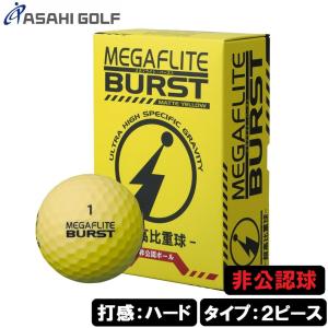 飛衛門（TOBIEMON） 非公認球 ゴルフボール ホワイト 1ダース 12球