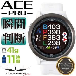 SHOT-NAVI-EXCEEDS-WHITE ショットナビ ShotNavi ゴルフGPSウォッチ
