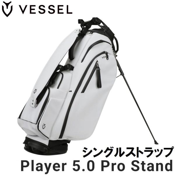 ベゼル PLAYER 5.0 Stand PRO キャディバッグ シングルストラップ(WHITE・9...