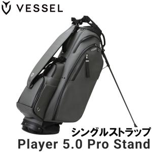 VESSEL ベゼル プレイヤー5.0 プロ PLAYER 5.0 PRO スタンド式
