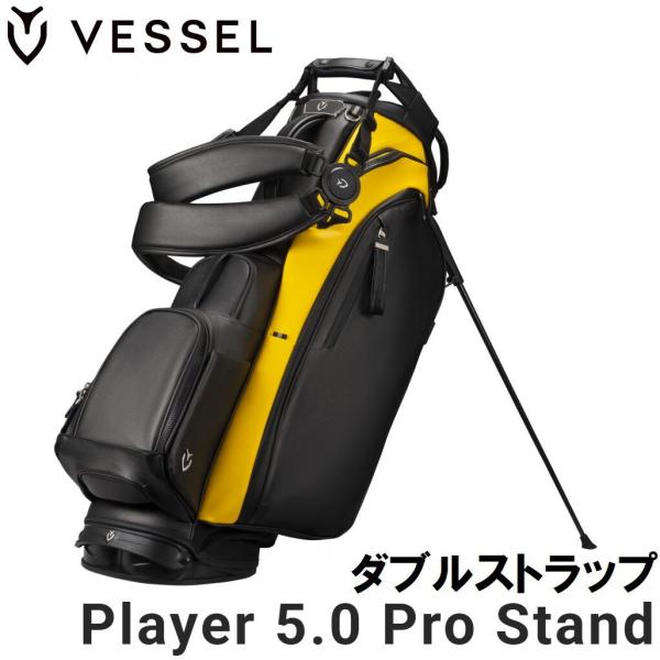 ベゼル PLAYER 5.0 Stand PRO キャディバッグ ダブルストラップ(Amber・9....