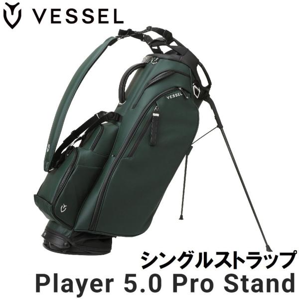 ベゼル PLAYER 5.0 Stand PRO キャディバッグ シングルストラップ(Eden・9....