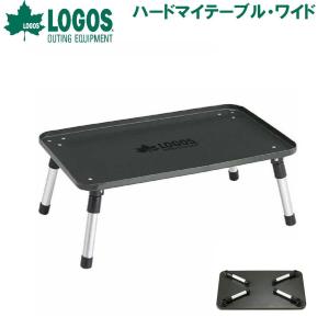 ロゴス ハードマイテーブル ワイド LOGOS No.73189025