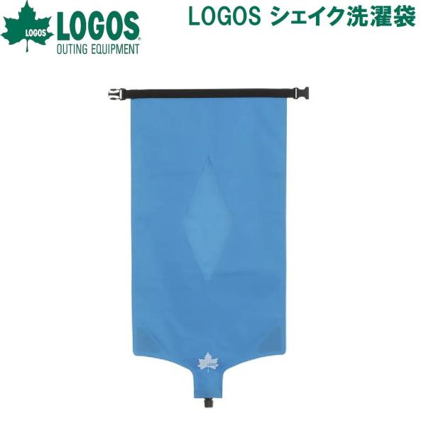 ロゴス シェイク洗濯袋 LOGOS No.88230010 返品種別A