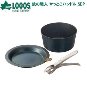 ロゴス 鉄の職人 やっとこハンドル SDP 返品種別A｜joshin