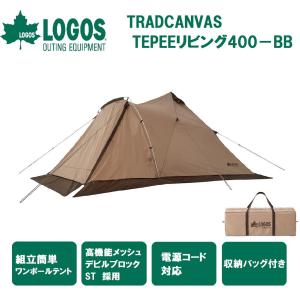 DOD（ディオーオーディー） ワンポールテントL ブラック T8-200-BK DOD