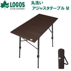 LOGOS（ロゴス） 【ロゴス 正規販売店】LOGOS アウトドア 丸洗い