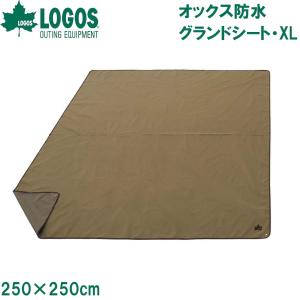 テンマクデザイン ペポクイックキャビングランドシート （オプション品