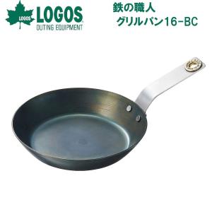 ロゴス LOGOS 鉄の職人グリルパン16-BC No.81062261 LGS-81062261