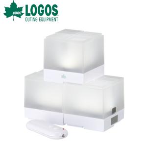 ロゴス 蓄電 リモコンブロックライト-BA 3pcs LGS-74175030