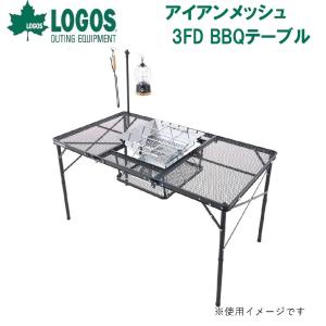 Coleman コールマン ナチュラルモザイクBBQテーブル/110プラス
