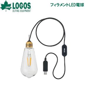 ロゴス フィラメントLED電球の買取情報