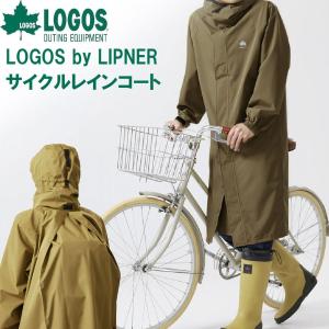 ロゴス LGS-35102602 LOGOS by LIPNER サイクルレインコート(サンド ・サイズ：L）[LGS35102602] 返品種別A ロゴスバイリプナー LOGOS by LIPNER BY サイクルレインコート サンド