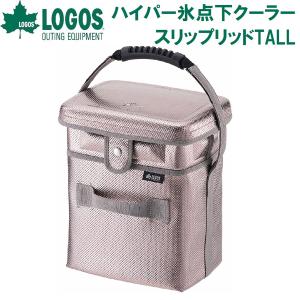 LOGOS（ロゴス） クーラーボックス 12リットル 強力保冷 保冷バッグ