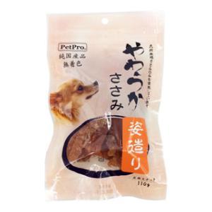 ペットプロ 純国産やわらかささみ姿造り 110g ペットプロ 返品種別B