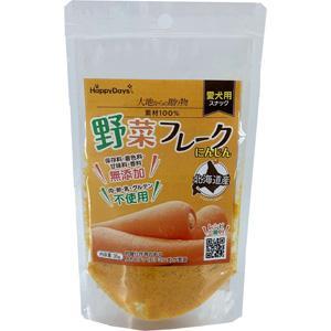 HappyDays 大地からの贈り物 素材100%野菜フレーク にんじん 35g ラブリー ペット商事株式会社 返品種別B
