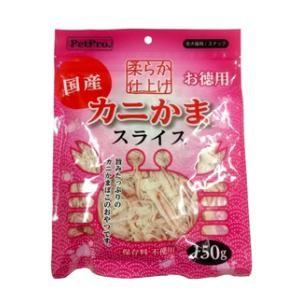 カニかまスライス やわらか仕上げ 150g ペットプロ 返品種別B