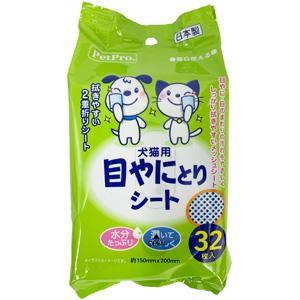 ペットプロ 目やにとりシート 32枚入 ペットプロ 返品種別B