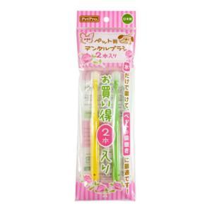 ペットプロ ペット用デンタルブラシ 2本入 ペットプロ 返品種別A