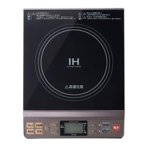 ヒロ・コーポレーション ihクッキングヒーター ihコンロ IH調理器 IHH