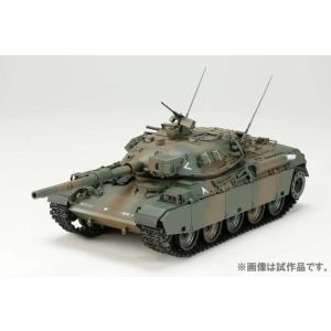 ホビージャパン 1/ 35 陸上自衛隊74式戦車 G型(HJMM005)プラモデル
