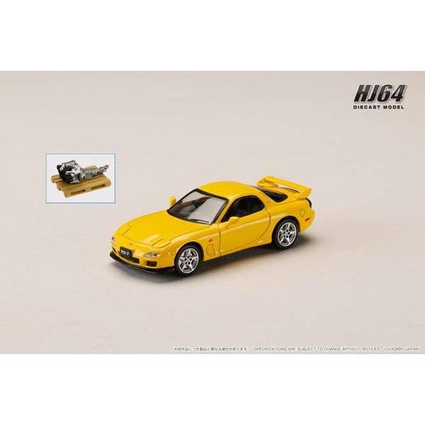 ホビージャパン 1/ 64 マツダ RX-7 FD3S TYPE R Bathurst R エンジン...