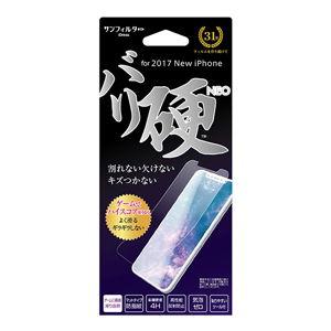 サンクレスト iPhone 11 Pro/  XS/  X用 液晶保護フィルム 平面保護 バリ硬フィルム NEO IP8-BRK