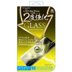 サンクレスト iPhone 11 Pro/  XS/  X用 液晶保護ガラスフィルム 平面保護 バリ硬2度強化ガラス マット防指紋 IP8-GLAGW 返品種別A｜joshin